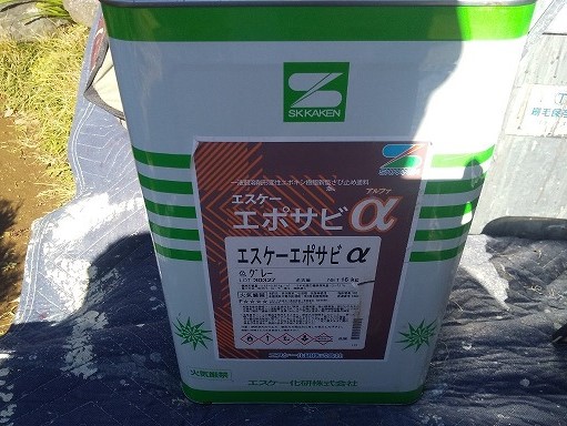 エスケーエポサビα